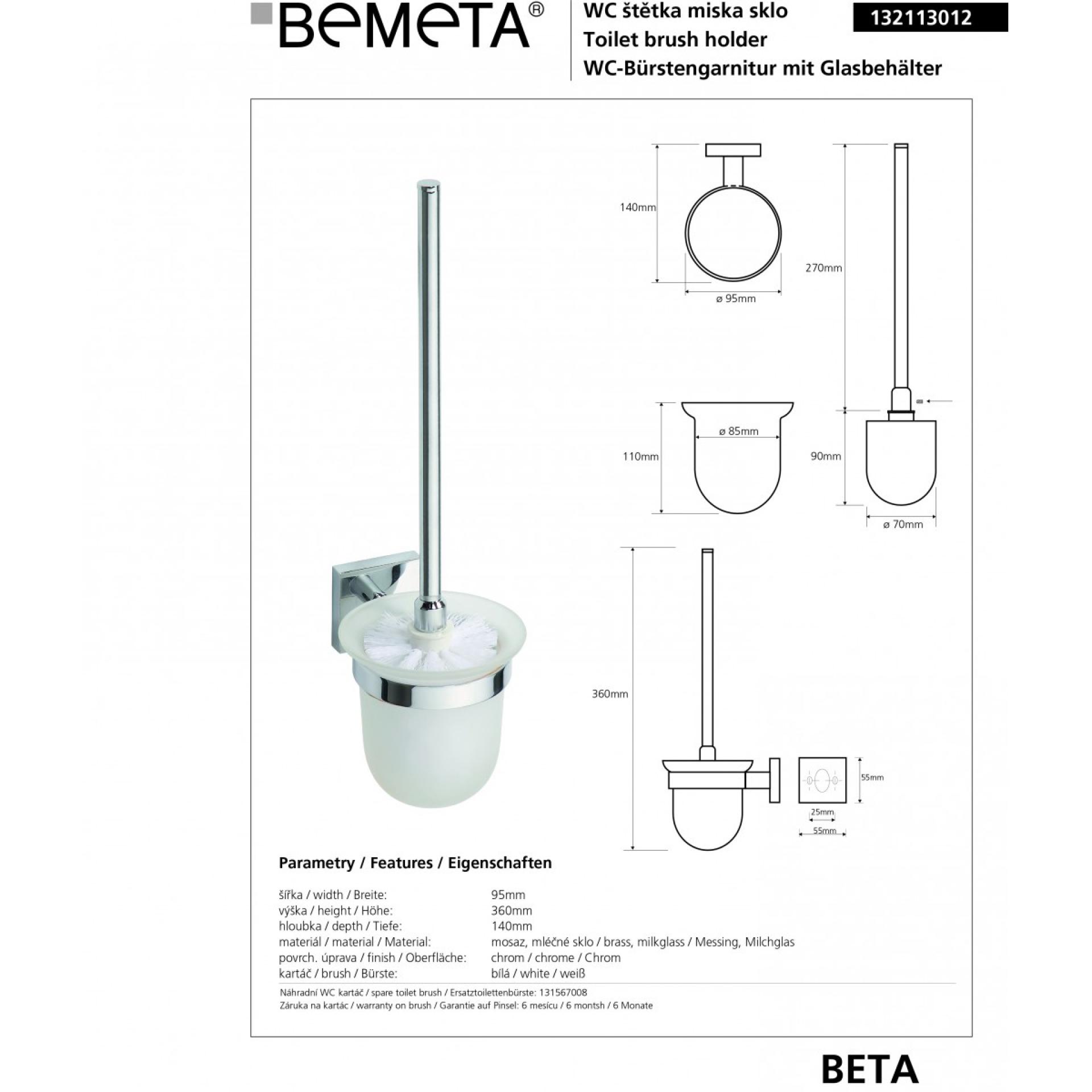 Комплект аксессуаров для санузла Bemeta Beta 132112012/132113012 - фото Geberit (Геберит) Shop
