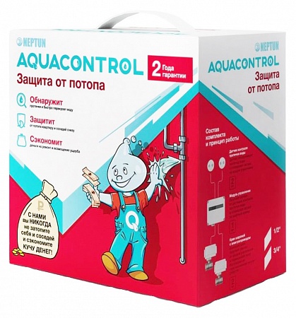Система защиты от протечек Neptun Aquacontrol 3/4 - фото Geberit (Геберит) Shop