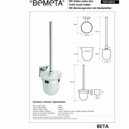 Ершик Bemeta Beta 132113012 - фото Geberit (Геберит) Shop